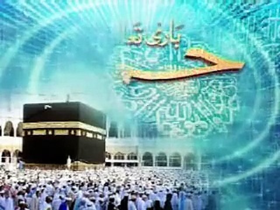Shehar-e-Tamanna Taiba Mein Aaya Alhamdulillah Alhamdulillah