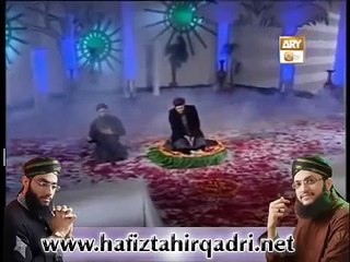 Teri Chaukhat Pe Baitha Hu - Hafiz Tahir Qadri- Har Desh Main Googje ga