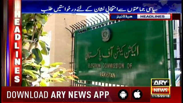 Headlines 1600 11th May 2018