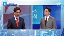 [뉴스분석]‘한반도 비핵화’ 내세워 美 핵우산 폐기?