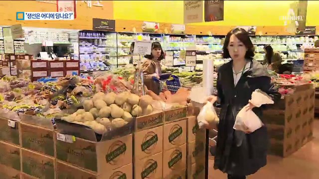 마트 비닐 금지에…“생선·야채 어디 담나” 분통