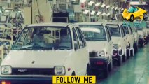 मारुति सुजुकी कार की अनकही कहानी - देखे क्या है मारुति सुजुकी कार कंपनी की कहानी !