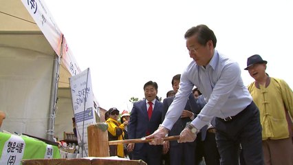 [인천] 인천, 맛에 빠지다...식품 안전의 날 행사 / YTN
