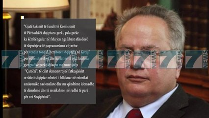 GREKET PER HEQJEN E TERMIT CAMERI NGA LIBRAT - News, Lajme - Kanali 10