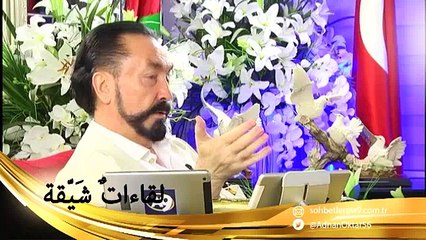 السّبب في تكذيب المُشركين للنّبي عليه الصّلاة والسلام هو الأهمية الكبيرة التي أولاها للنساء.