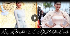 Sonam Kapoor can't wait to hangout with Mahira Khan at Cannes Film Festival