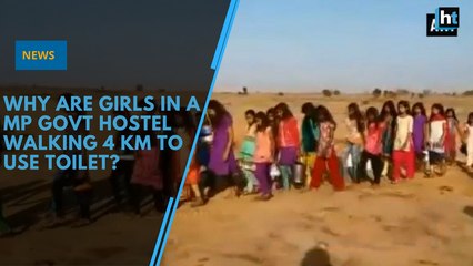 Why are girls in a MP govt hostel walking 4 km to use toilet?