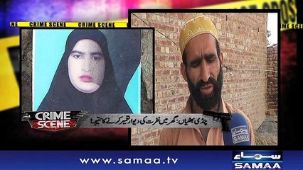 Crime Scene | Samaa TV | 11 May 2018