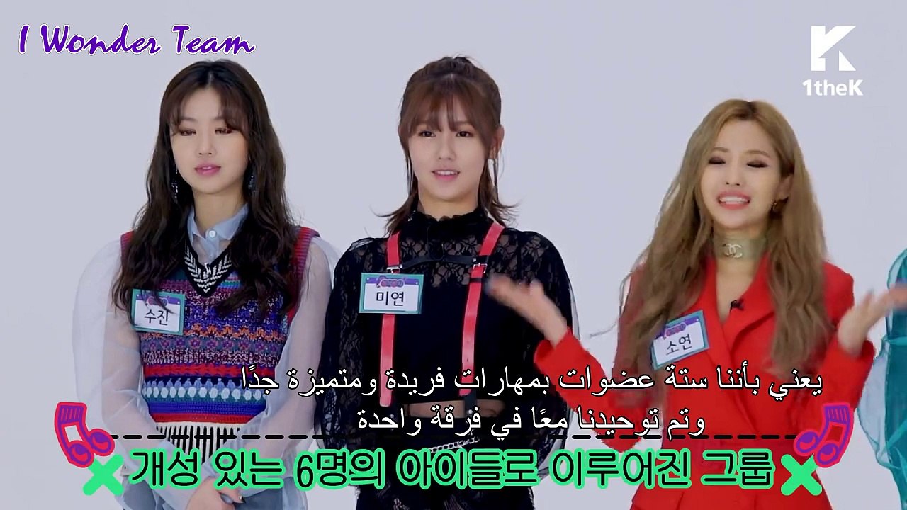 Let's Dance (G)I-dle "1st one"