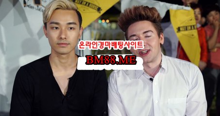 에이스경마 , 오늘의경마예상 , BM 88 . ME 검빛닷컴