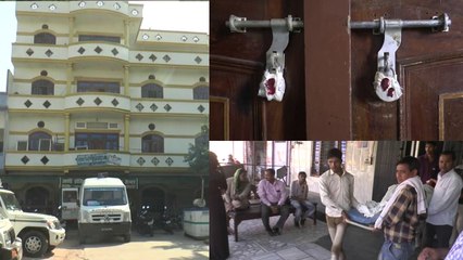 कन्नौज: बिना डॉक्टरी पढ़े ही मुशीर अहमद कर रहा था बड़े-बड़े ऑपरेशन, नर्सिंग होम सील