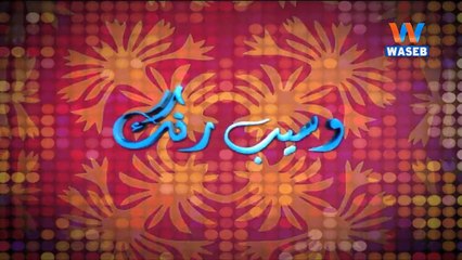 Waseb Rang | 10-May-2018 | Ghulam Fareed Saien | Saraiki |Part 2