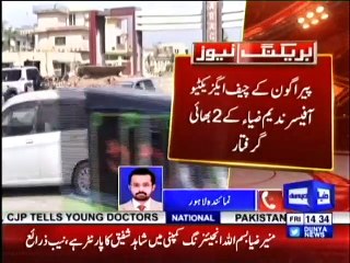 NAB Arrests 2 Brothers of Paragon City's CEO Nadeem Zia