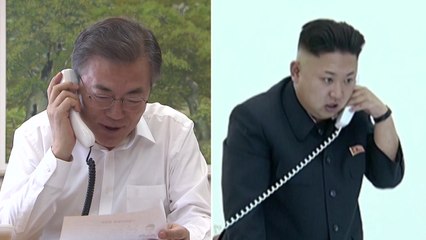 역사적 핫라인 통화..."조만간 이뤄질 것" / YTN