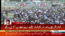 Another JALSA of PML-N another Delay