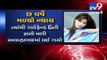 Mumbai: Actress Meenakshi Thapa murder case, 2 get life term- Tv9