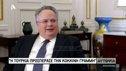 Incidenti në Egje - Top Channel Albania - News - Lajme