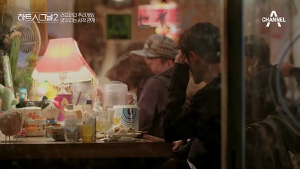 “좋아한다고” “너를” 김현우, 제작진 몰래 고백한 사건의 전말은?!