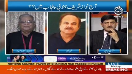 PTI's Naeem Ul Haq says alleged money laundering figures unrealistic