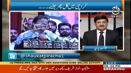 Rubaru - 11th May 2018