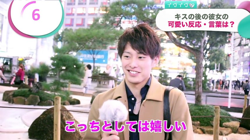 男性を虜にする キスした後の可愛い反応 イヴイヴ Video Dailymotion