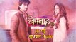 Bepannaah:  Mon-Fri 9pm