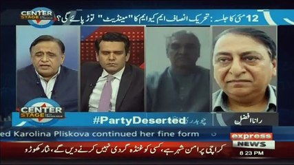 Center Stage With Rehman Azhar – 11th May 2018