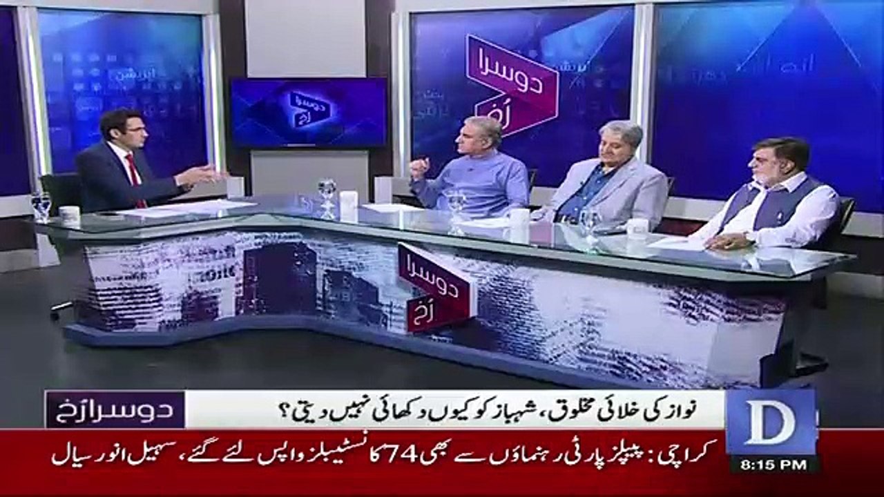 Dusra Rukh  – 11th May 2018
