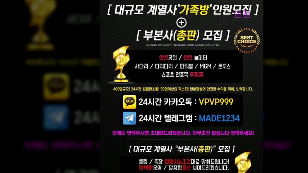레이크 먹튀 없는 안전공원이라던데요1