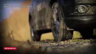 Сравнительный тест Toyota RAV4 & Nissan X-Trail от АвтоПортал