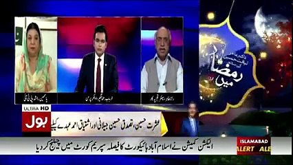 Tajzia Sami Ibrahim Kay Sath - 11th May 2018