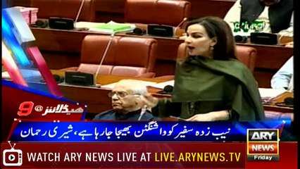 Headlines 2100 11th May 2018