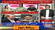 Analysis With Asif - 11th May 2018