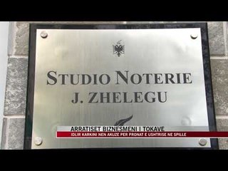 Arratiset biznesmeni i tokave - News, Lajme - Vizion Plus