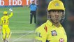 IPL 2018 : MS Dhoni gets angry on umpire for not giving wide | वनइंडिया हिंदी