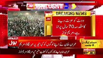 Maryam Nawaz Speech In PMLN's Multan Jalsa - 11th May 2018