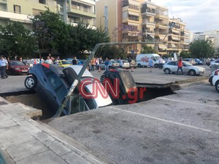 Άνοιξε η γη στον Ταύρο και «κατάπιε» αυτοκίνητα