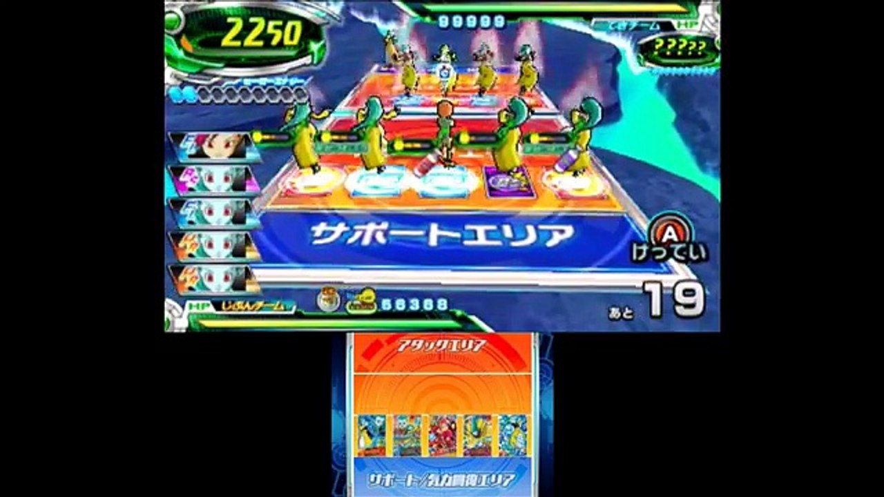 【わたくしと遊んでくださいな/HP：99999 ゴッドボス「チームプティン」をレジェンド&ウルトラクリアしてみた!!】ドラゴンボールヒーローズ アルティメットミッションX【DBH/UMX】