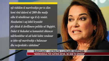 Bakojani i kërkon llogari Kotzias - News, Lajme - Vizion Plus