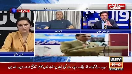 Sawal Yeh Hai - 11th May 2018