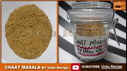 Easy Homemade Chaat Masala Recipe 🍽️ | Urdu Guide