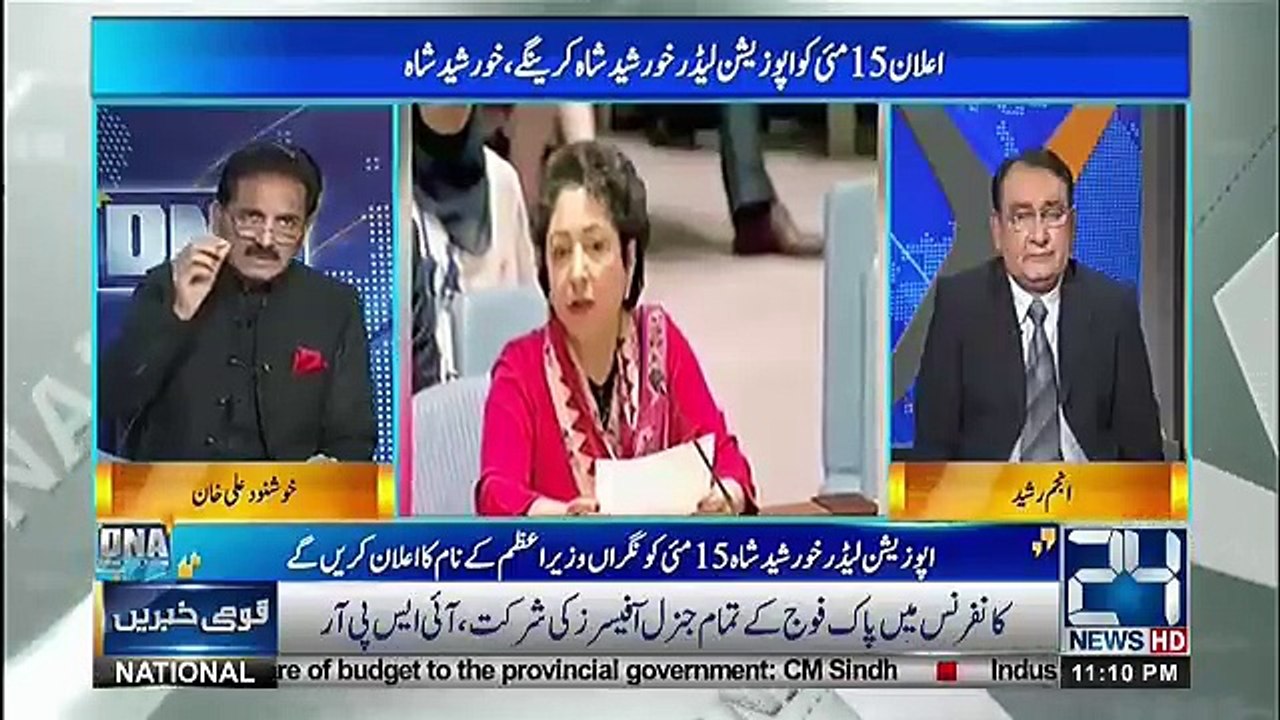 DNA - 11th May 2018
