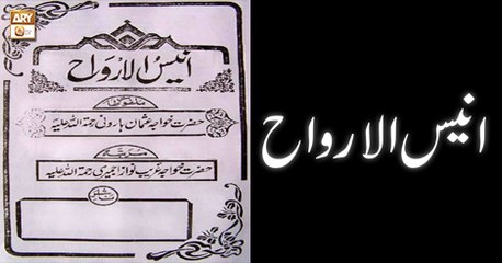 Hasht Bahisht - 11th May 2018 - ARY Qtv