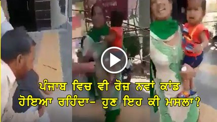 ਪਤਾ ਨਹੀਂ ਕੀ ਹੁੰਦਾ ਰਹਿੰਦਾ ਆ ਦੁਨੀਆ ਤੇ ਅੱਜਕੱਲ