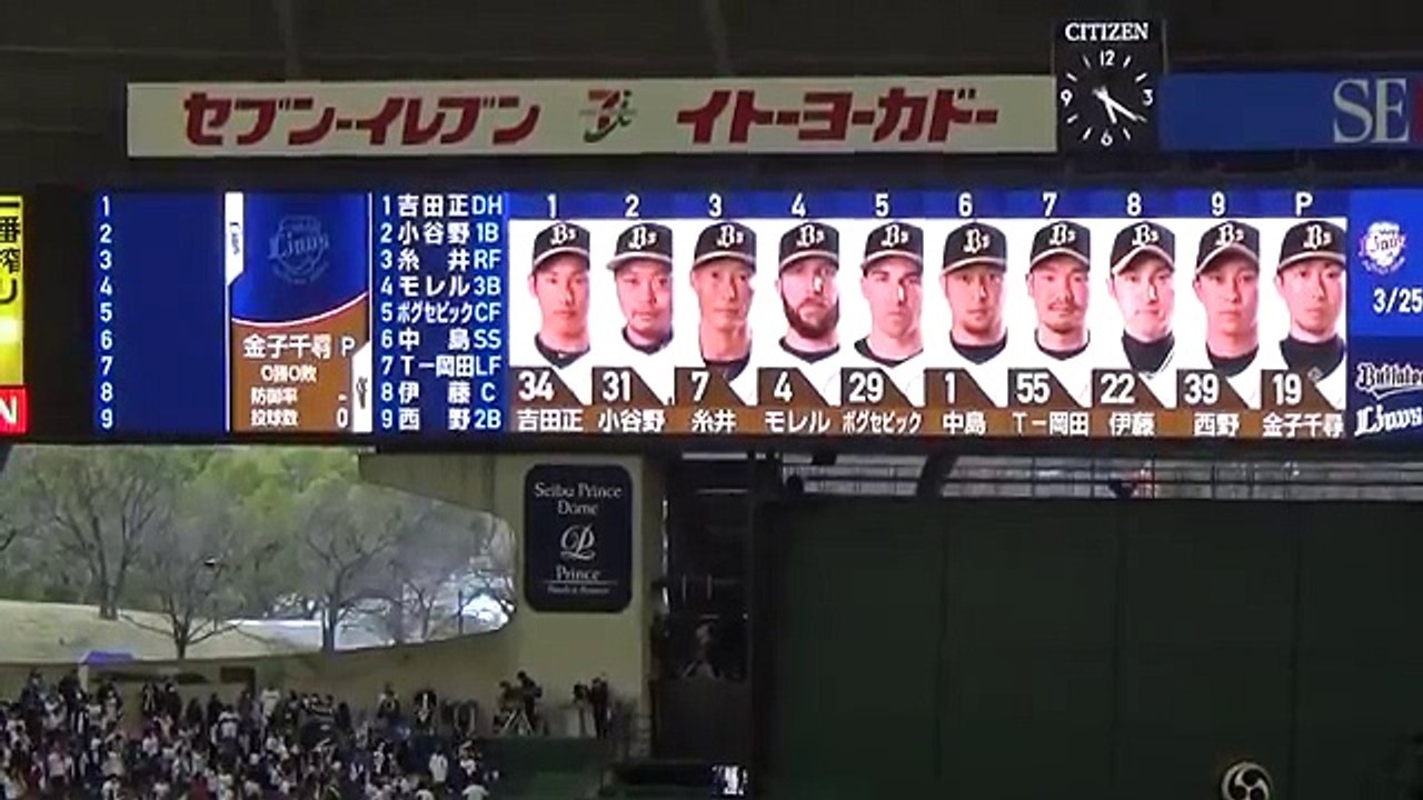 スタメン発表／2016開幕戦 埼玉西武－オリックス