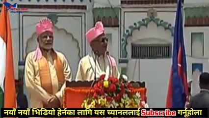 भाई साहब भनेका मोदीलाई ओलीले फर्काए जबाफ | Narindra Modi Speech in Janakpur Nepal