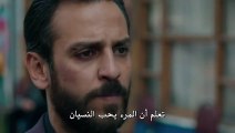 مسلسل الحفرة مترجم للعربية - إعلان الحلقة 29
