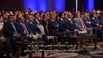 كلمة الملكة رانيا خلال الاجتماع السنوي ومنتدى أعمال البنك الأوروبي لإعادة الإعمار والتنميةالبحر الميت، الأردن/ 9 أيار 2018Queen Rania’s speech at the EBRD An