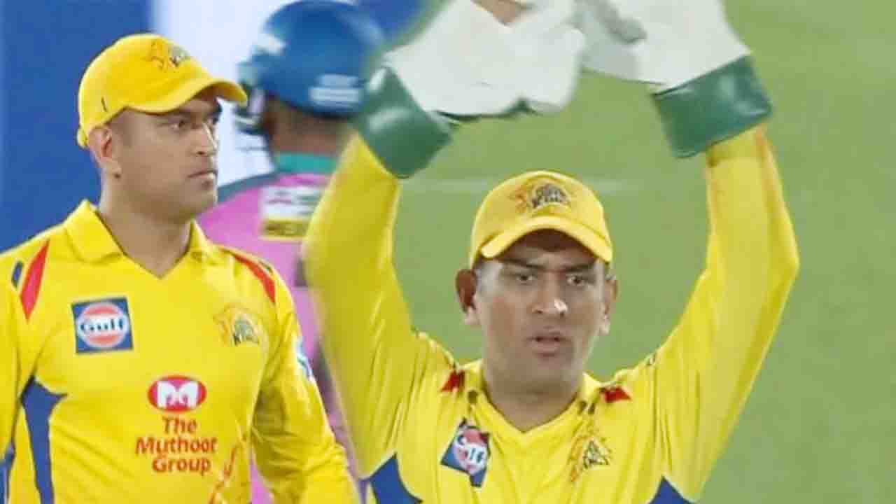 IPL 2018 : MS Dhoni losses his Captain Cool persona, gets angry with teammates | वनइंडिया हिंदी