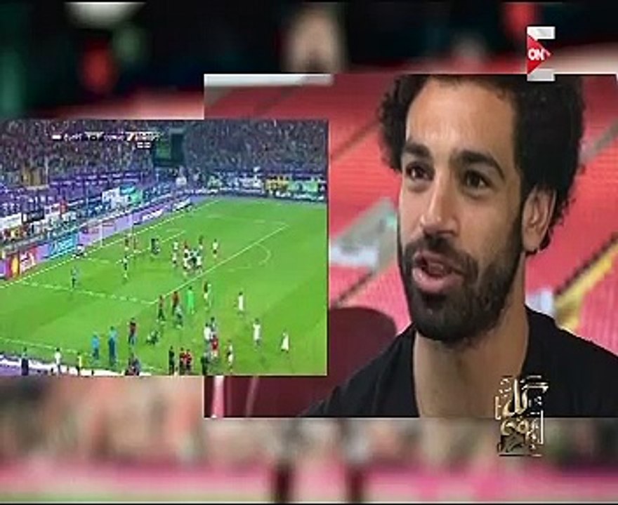 محمد صلاح: أصعب لحظات حياتى كانت فى مباراة مصر والكونغو بتصفيات كأس العالم
